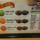 누리마을감자탕 서창점