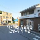 장기농협하나로마트 이미지