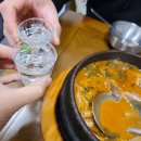 화탄메기매운탕 이미지