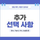 수성상사 이미지