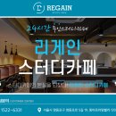 도봉로82길 이미지