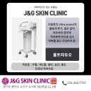 제이앤지(J&G)피부과의원 이미지