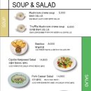 치폴라로쏘 삼성본점 이미지