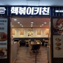 (주)안양워터랜드 이미지