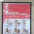 롯데리아키즈마트부산점 이미지