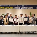 강진교육지원청 '다산 정약용 교육과정' 운영 위한 업무협약 체결[미래교육신문] 이미지