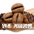 영천상회(카페) 이미지