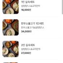 세븐일레븐전남대점 이미지