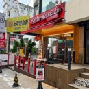 [식당] 이국적인 맛, 케밥이 땡긴다면 &#34;스타케밥&#34; 후기🌯 [천안]