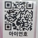 아이언호 이미지