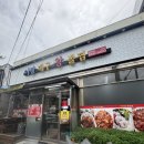 대구왕뽈찜 | [평택]평택아구찜 먹어봤어요!어랑대구왕뽈찜 후기!