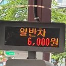 디케이 인천 에어포트호텔 이미지