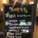 원상회 이미지
