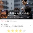 민치과의원 | 2025년 12월의 직장인 일상을 가져와봐써용