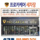 프로카케어 이미지