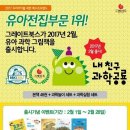 송이전집