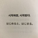 고창여자고등학교 | 어느 순간 태양과 달이 겹치게 될 때면 모든 것을 이해할 수 있을 거야!