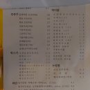 육글로리