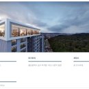 문수주공아파트 (건너) 이미지