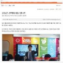 물금초등학교 이미지