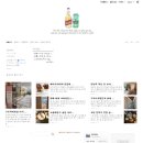 홈페이지형 블로그스킨 찰떡같이 만들어주는 제작업체 유니온컴퍼니 후기
