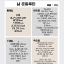 프로젝트일이삼 이미지