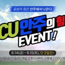 안주가 이미지