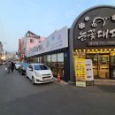 CU울산남구청점 이미지