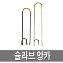 강력볼트상사