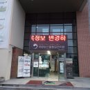 국립농산물품질관리원홍천사무소 이미지