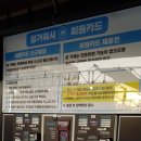 입장셀프세차장 이미지