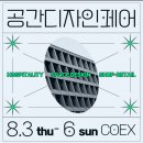 호텔 샵 이미지