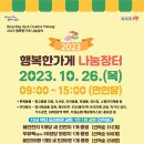 올바른가게 이미지