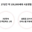 예당인테리어 이미지
