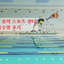 송악문화스포츠센터 수영장 이미지