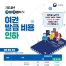 고성군 7 이미지