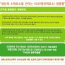 콜레스테롤 정상수치, 콜레스테롤 낮추는 방법, 콜레스테롤 종류 이미지