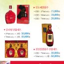 진도특산물 이미지