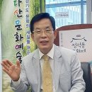 가짜뉴스 예방 및 근절법 / 미목 이효상 다산문화예술진흥원 원장 인터뷰 이미지