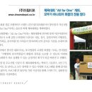 드림디포주