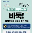 바둑의신바둑학원 이미지