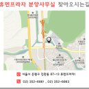 미래가치있는 수익형 상가정보// 은평뉴타운 신축상가 임대 및 분양 이미지