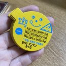 봉현로 R 이미지