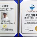 에스엔피(주) 이미지