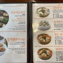 강남교자 동대문점 이미지