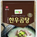 한우종가 이미지