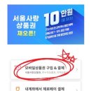 제시카교육주