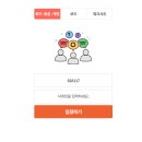 의인테크 | 띵커벨X중등국어 2탄)띵커벨 하이러닝 연동/실제 수업 후기/은유, 직유, 의인 배우기