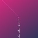 달실용음악학원 이미지