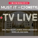 머스트골프